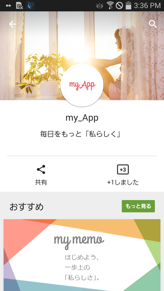 Screenshot_myApp